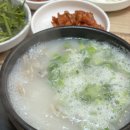 동막골가마솥돼지국밥 이미지