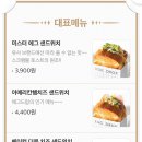 에그드랍 이미지