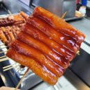 떡꼬치