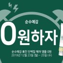 순수예감
