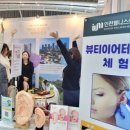 본뷰티