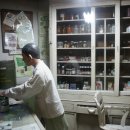 진고개약국 이미지