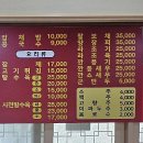 청룡손짜장