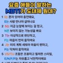 인생역전 이미지