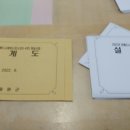 초석ENG