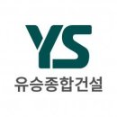유승 이미지