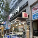 목포 마네키 옥암동 코아루 부근 현지인 회 맛집!!