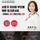 인천서구청소년상담복지센터 미디어이슈