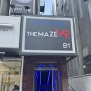 [서울] 추운 겨울날 이색 데이트를 하고 싶다면 더 메이즈 VR 강남점으로!