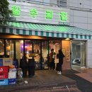 성복2로L-2 이미지