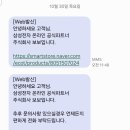 보보 | 25평 아파트 입주 후 시스템에어컨 설치 여정 | 삼성전자 온라인파트너몰 보보 구매 후기