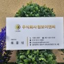 더조은광고기획