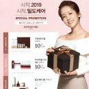 정관장&동인비운정산내
