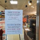 충주시청구내식당 이미지