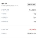 호텔 포코 POCO 이미지