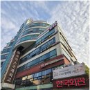 반포동 107-45, 한국회관 | 부모님과 가기 좋은 서초 한우명가 한국회관 서래마을 본점, 정갈한 한상차림이 가득 나와요