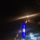 고잔복싱 | 안산 고잔동 크로스핏 F45 고잔 유산소 운동 체험 후기 / 칼로리 박살 내고옴