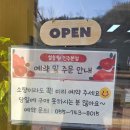 [진주/혁신도시] 떡집 추천_ 시댁 선물로 딱 좋았던 설송원 후기
