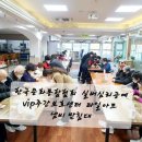 토탈공예 놀이터 이미지
