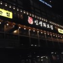 화로집 이미지