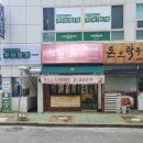 산뽀카페 이미지