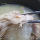 삼계탕전문점하림 | 부산 남포동 삼계탕 맛집 남포 삼계탕 내돈내산 후기