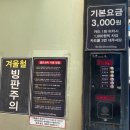 세진셀프세차장 | 수원 영통 셀프세차장 24시간 가능한 세진디테일링(요금, 이용방법) 세차다녀온 후기