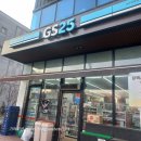 GS25하동점 네이버블로그