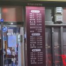 안정훈수제족발 이미지