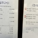 금산골진주