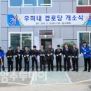 우미네 이미지