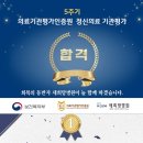새희망 이미지