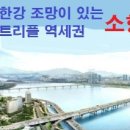 훼미리가구(주) 이미지