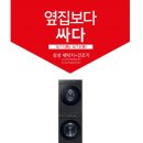 화.수.목 이미지