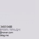 제이뮤직피아노스튜디오 이미지