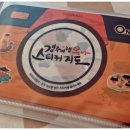 아델리아글램핑 이미지