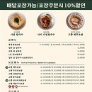 고향굴칼국수 이미지