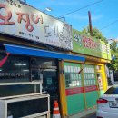 이모레손칼국수 이미지