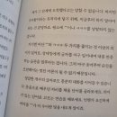 대통령 연설문 쓰는 남자, 강원국의 글쓰기 | 글, 우리도 잘 쓸 수 있습니다, 글쓰기 책 추천, 카피라이터의 글쓰기