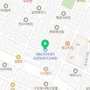푸르네마트갈현동지점