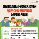 더사랑복지센터 이미지