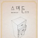 치치살롱 이미지