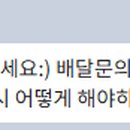 패러그린샵 동래점 이미지
