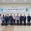 경남애드