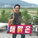 영종도 노을, 현미네 조개구이, 미음, 혜리별관