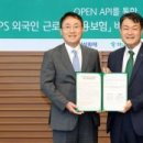 주식회사 하나유통 이미지