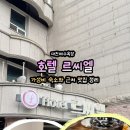 신궁모텔 이미지