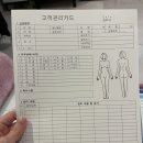 하얀미소스킨케어