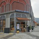 뚜레쥬르 갈매스칸센