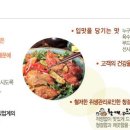 할매보쌈 이미지